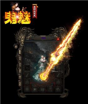 天龙八部私服傲世合击