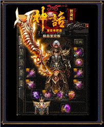 天龙八部私服限制id